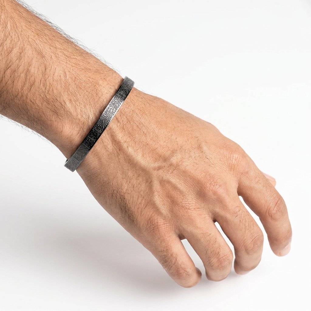 Ayatul Kursi Bracelet