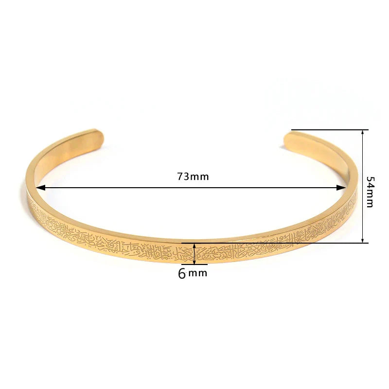 Ayatul Kursi Bracelet