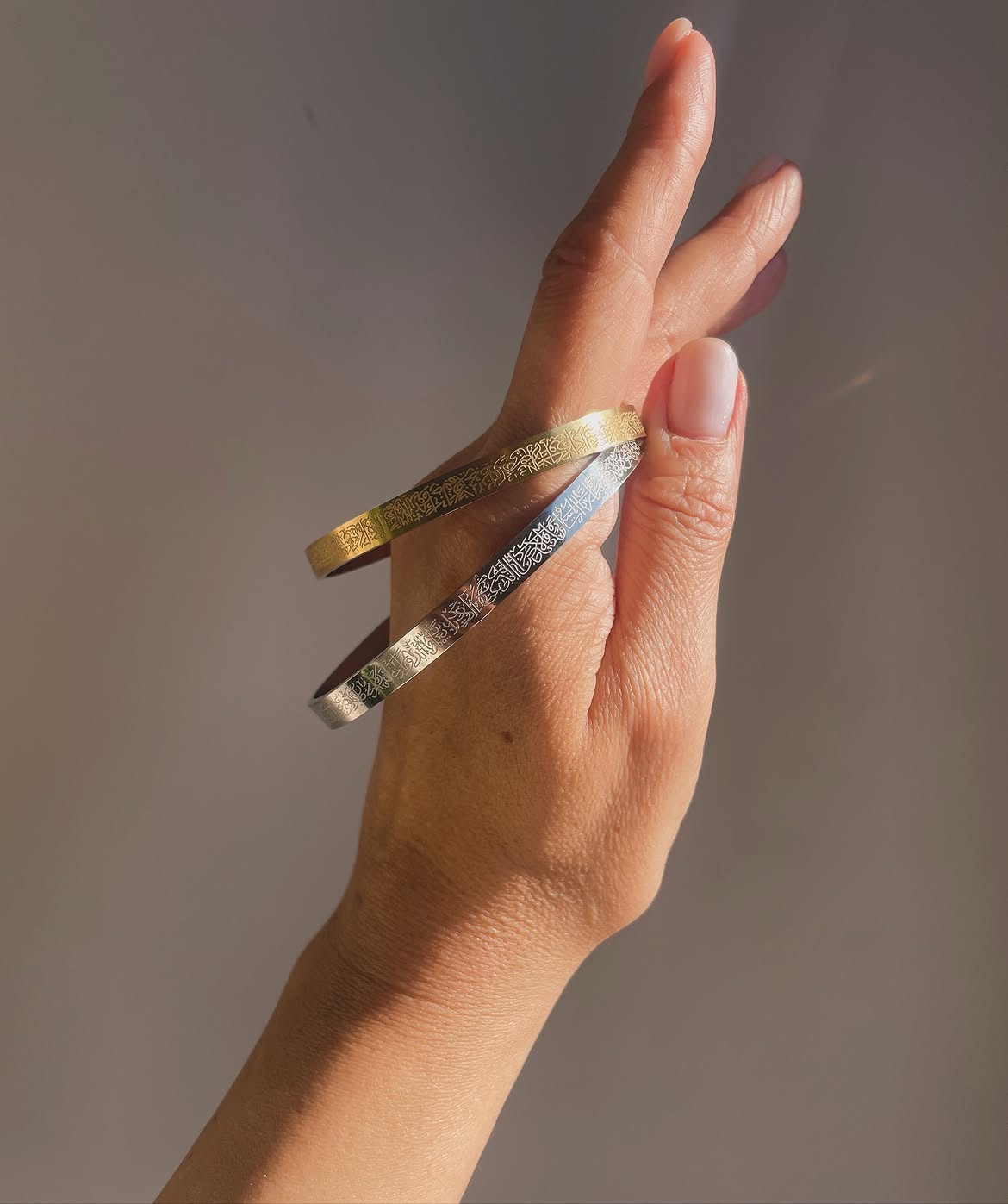 Ayatul Kursi Bracelet