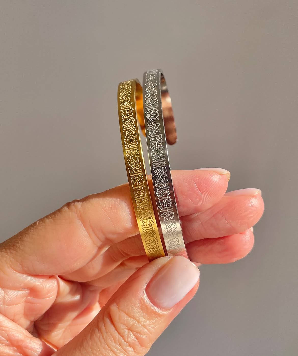 Ayatul Kursi Bracelet