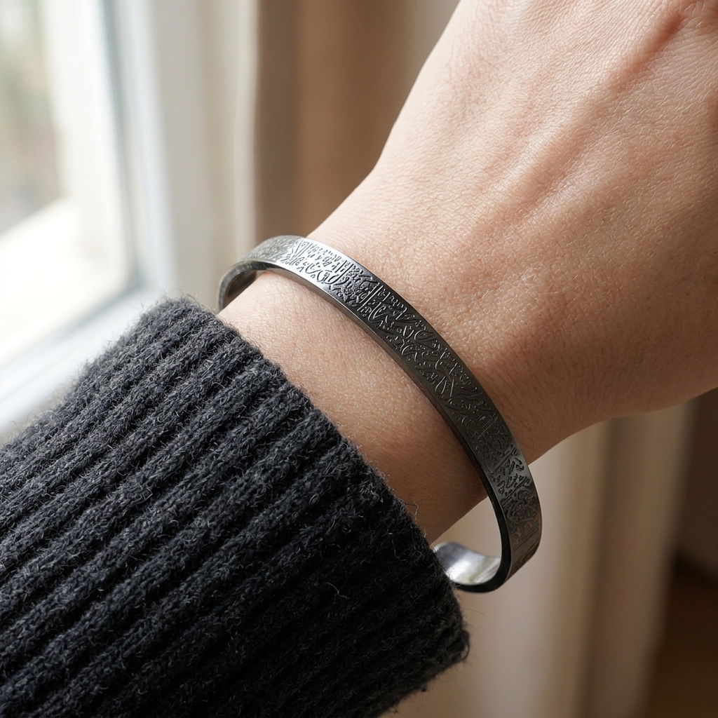 Ayatul Kursi Bracelet