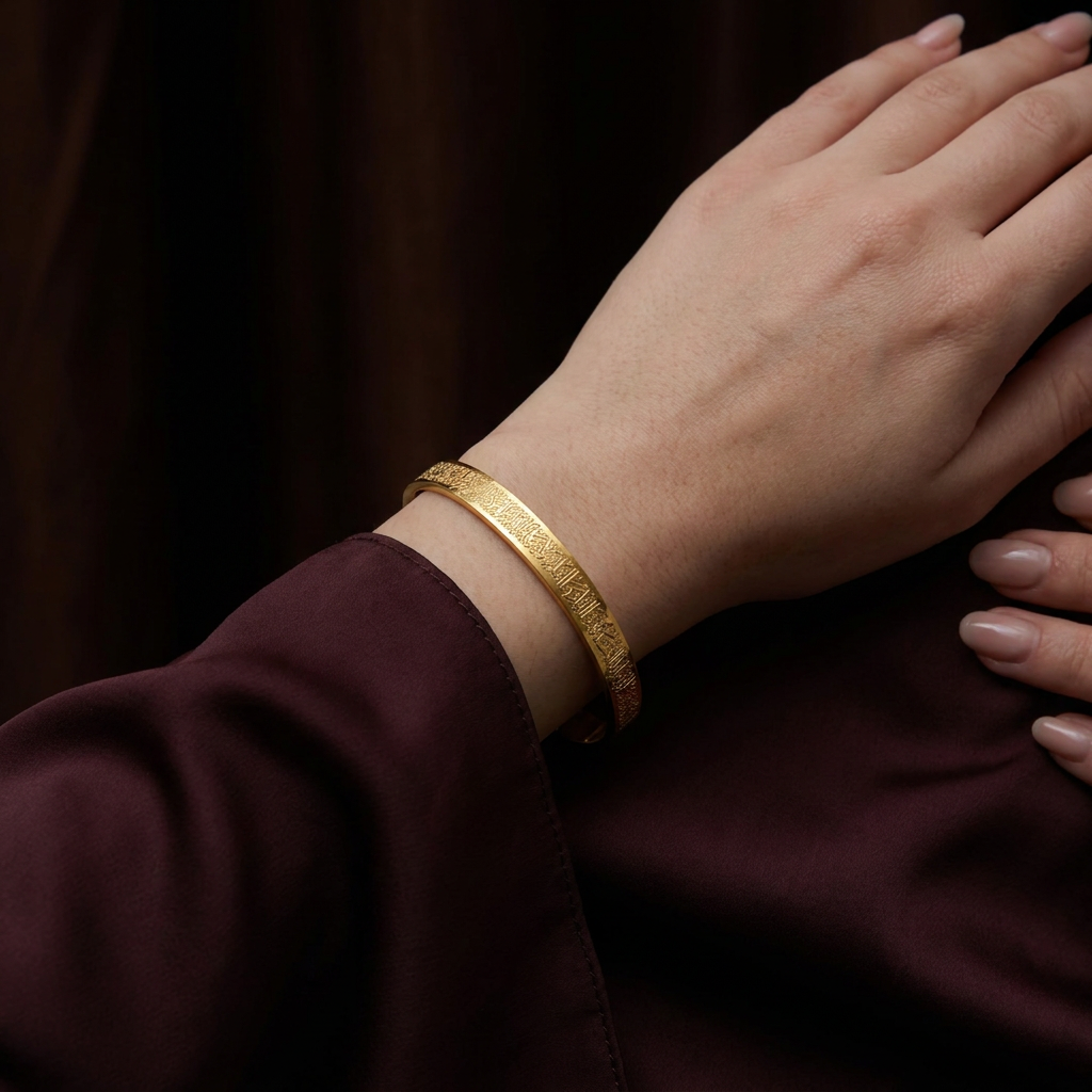 Ayatul Kursi Bracelet
