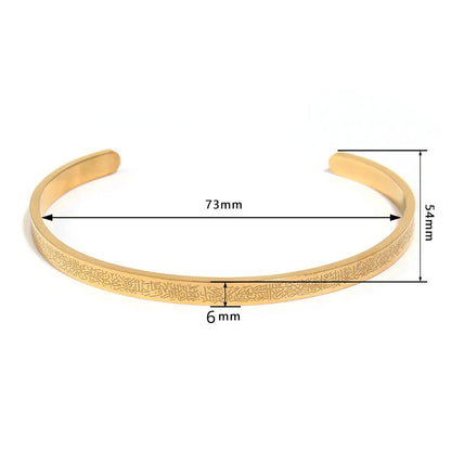 Ayatul Kursi Bracelet