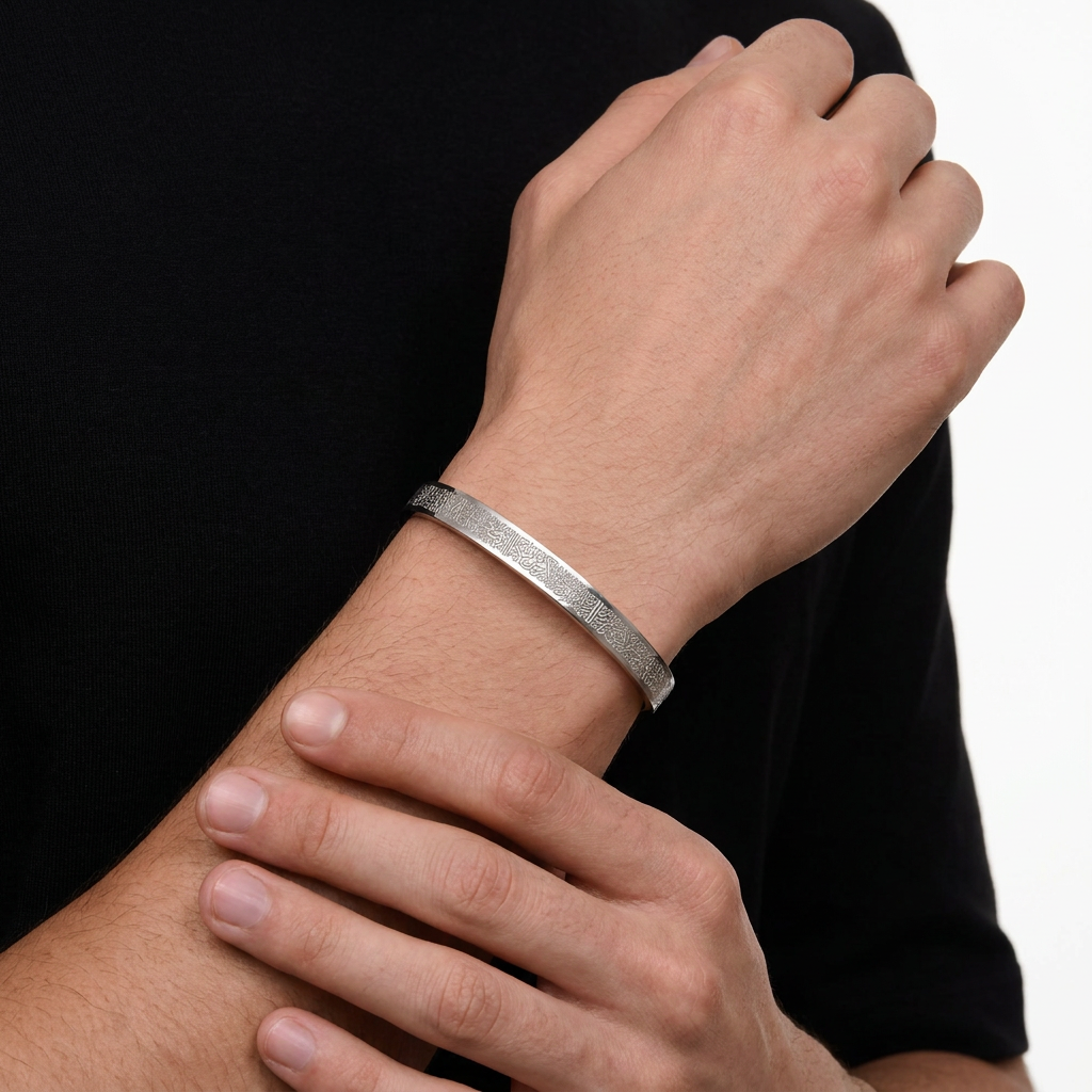 Ayatul Kursi Bracelet