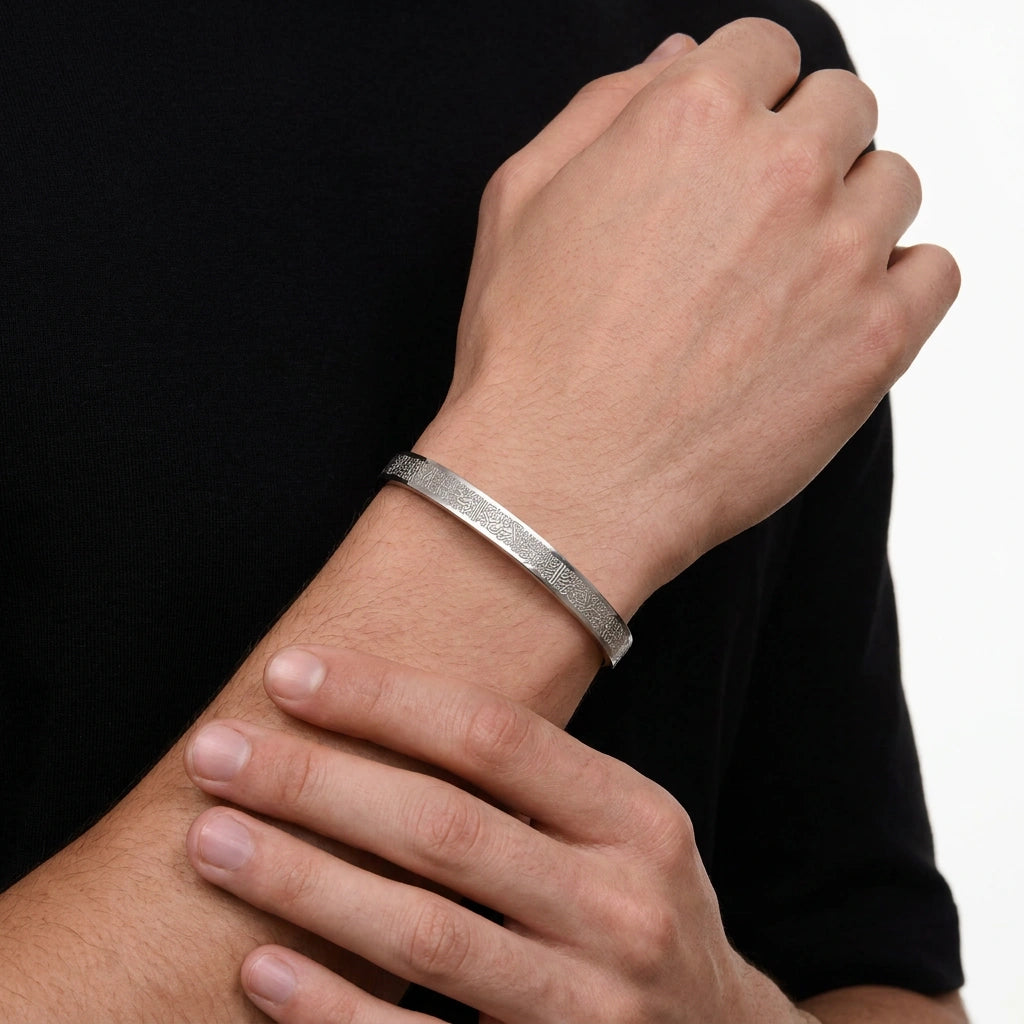 Ayatul Kursi Bracelet