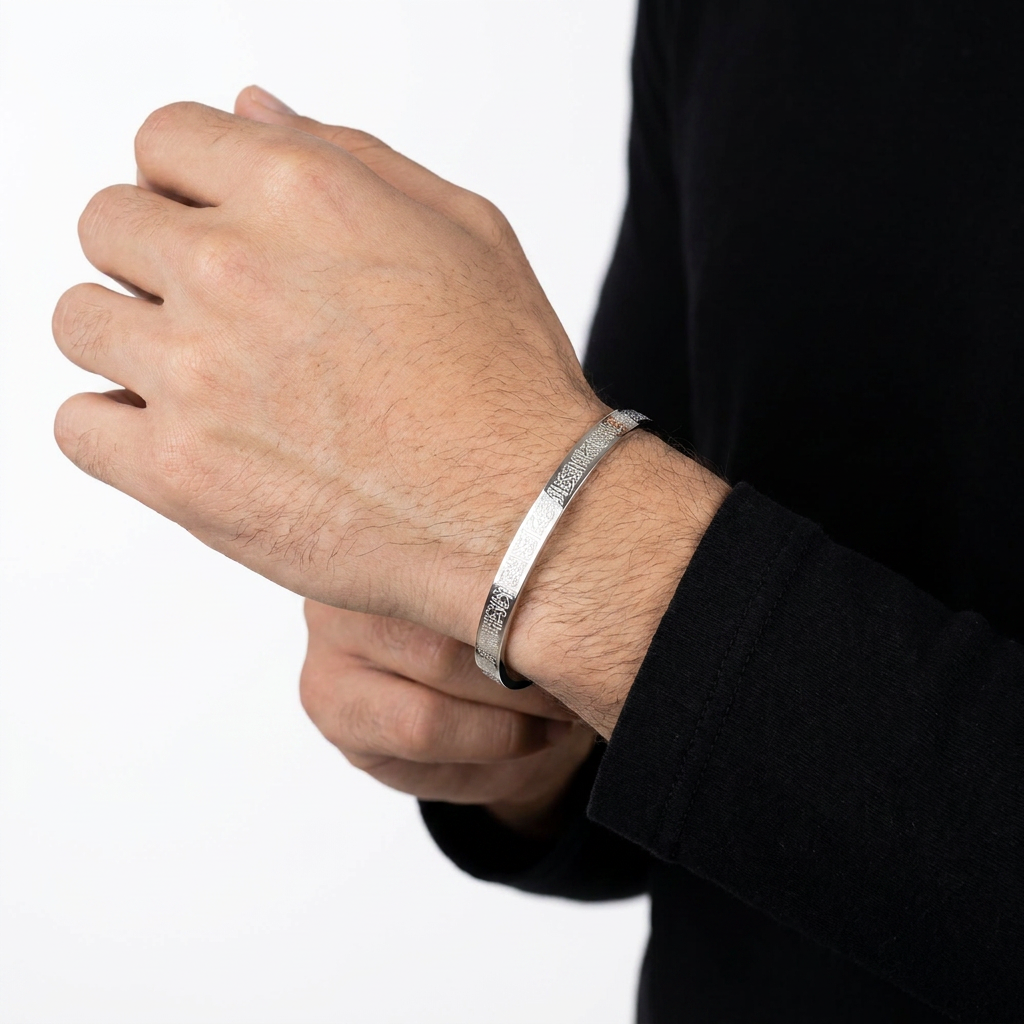 Ayatul Kursi Bracelet