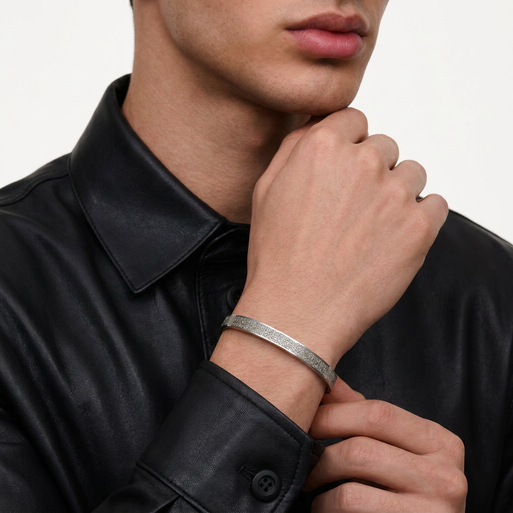 Ayatul Kursi Bracelet