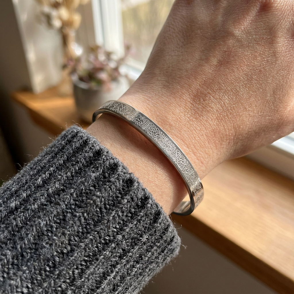 Ayatul Kursi Bracelet