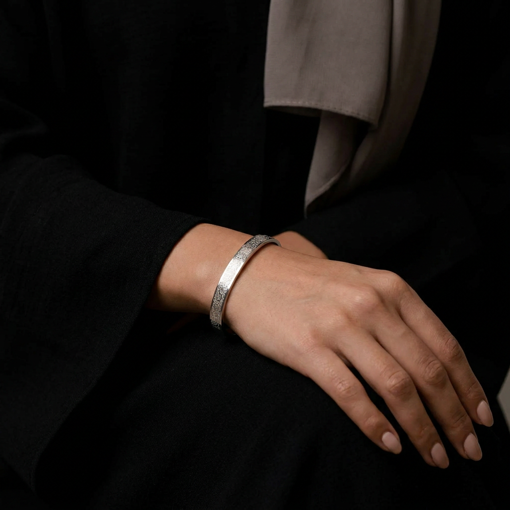 Ayatul Kursi Bracelet