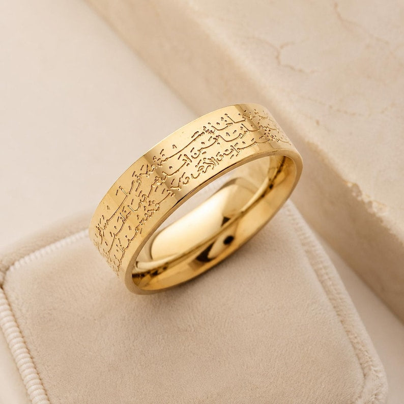 Ayatul Kursi Ring
