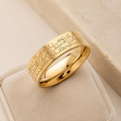 Ayatul Kursi Ring